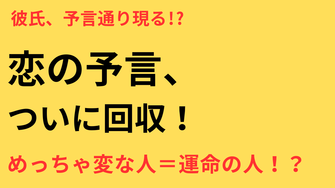 指原莉乃 熱愛