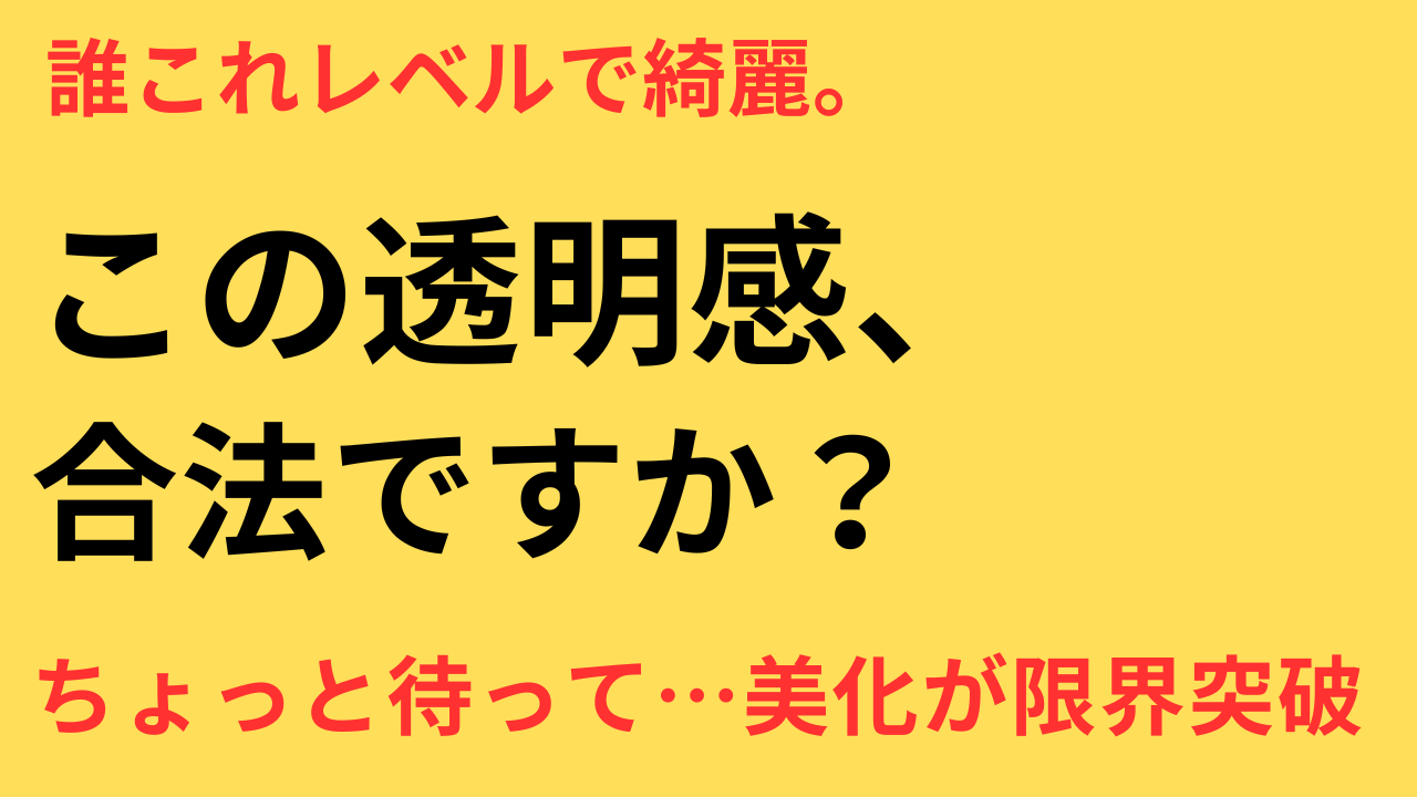 鞘師里保 近影