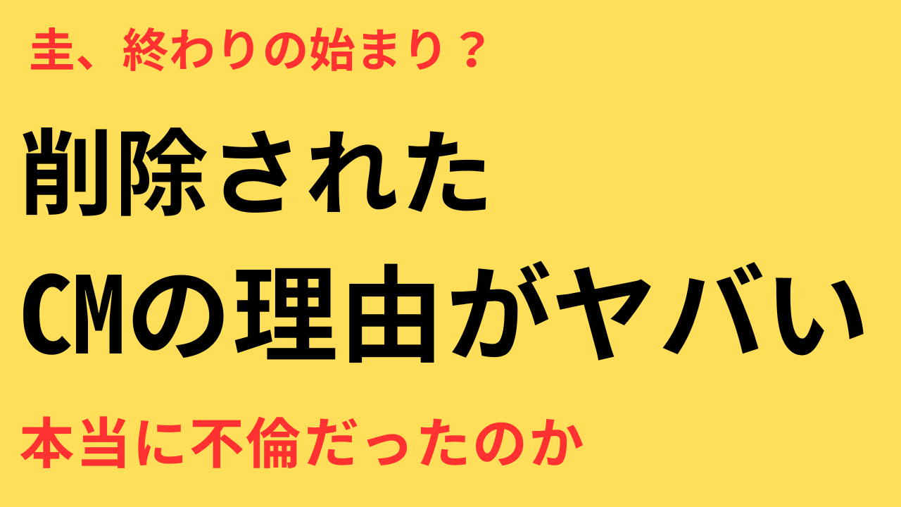 田中圭 引退