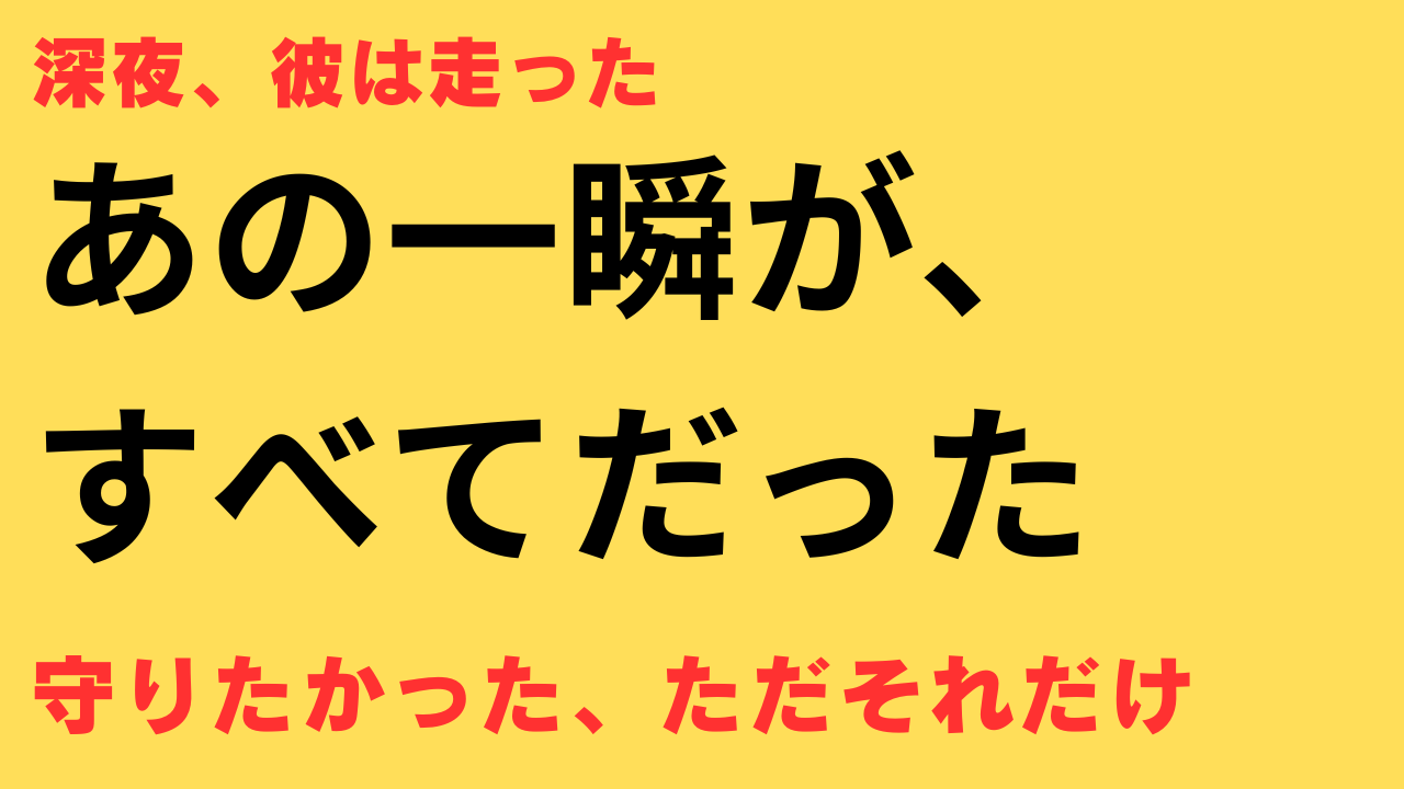 続・続・最後から二番目の恋 第5話 あらすじ