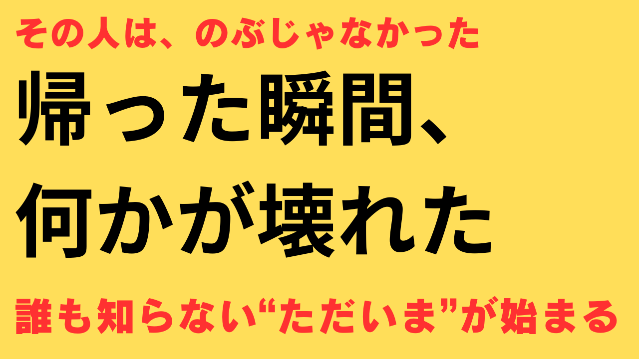 あんぱん 朝ドラ 第31回 あらすじ