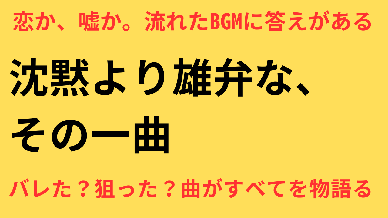 永野芽郁 二股報道