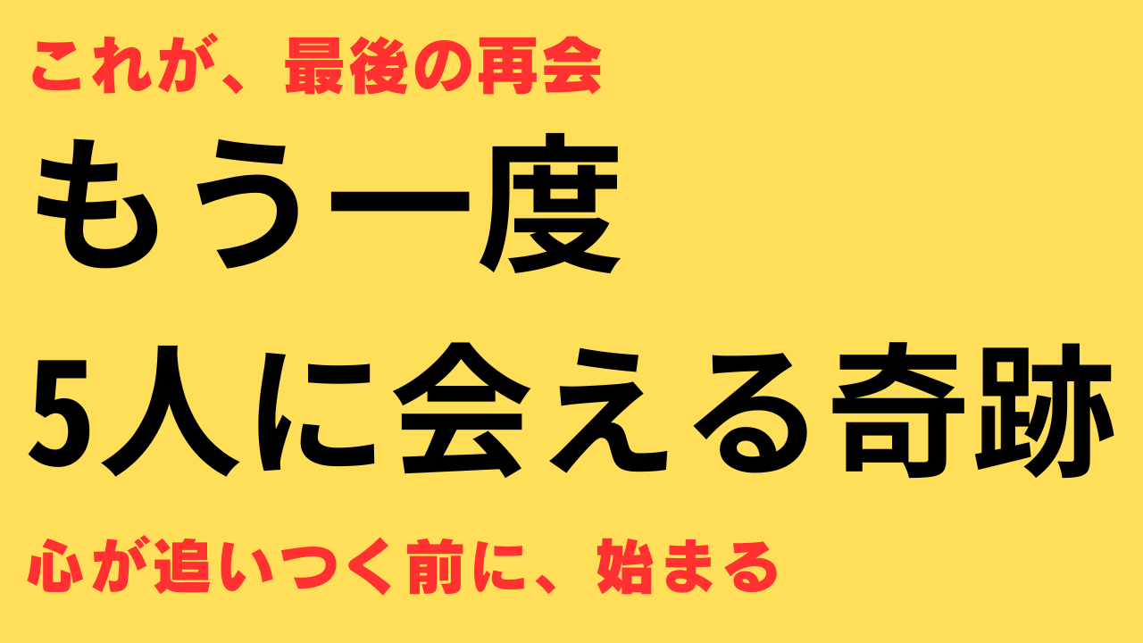 嵐のコンサート最新情報