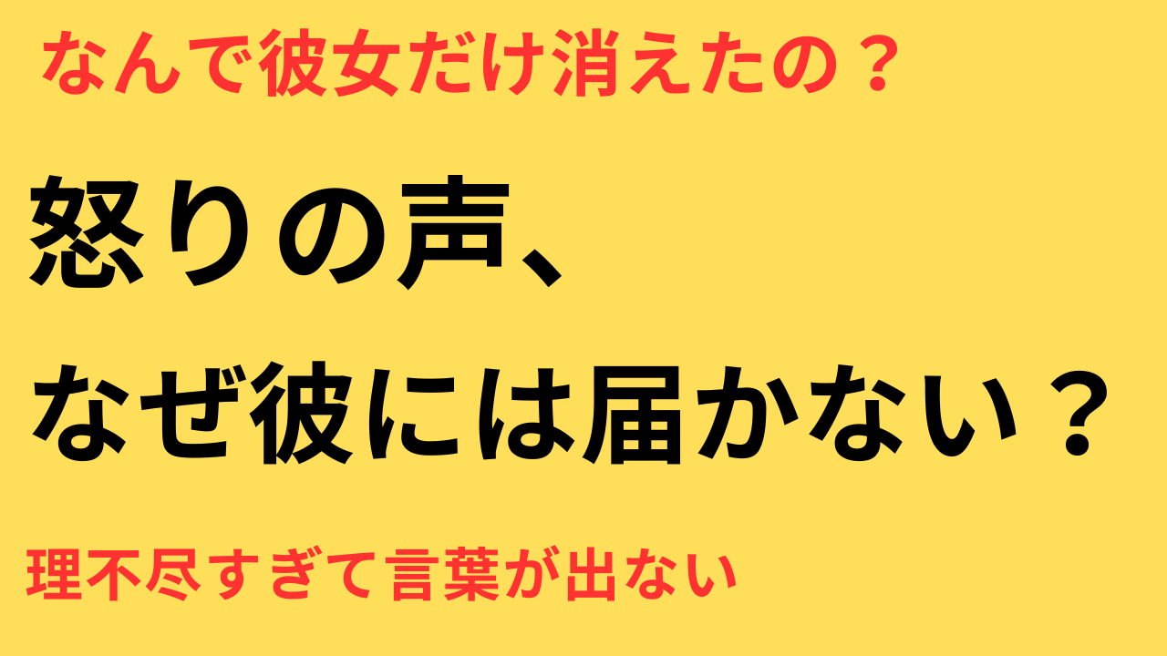 田中圭 永野芽郁 バラエティー 大河降板