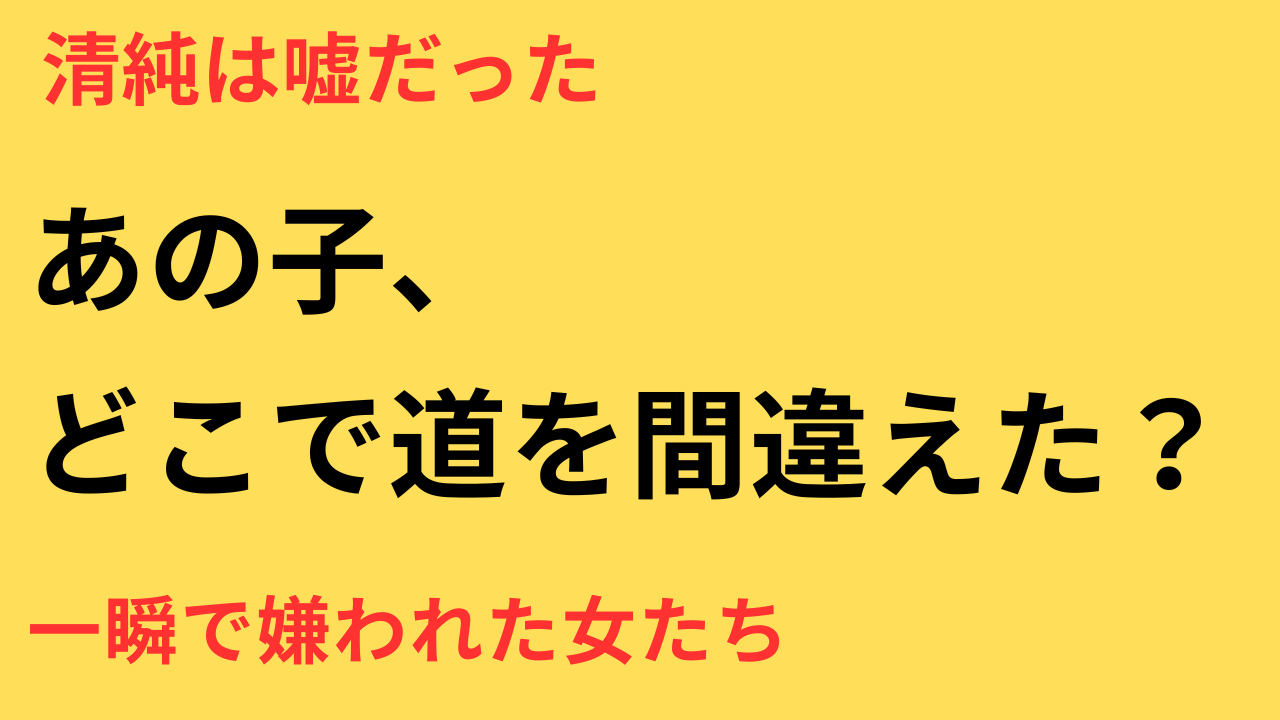不倫女性タレント もうテレビで見たくない