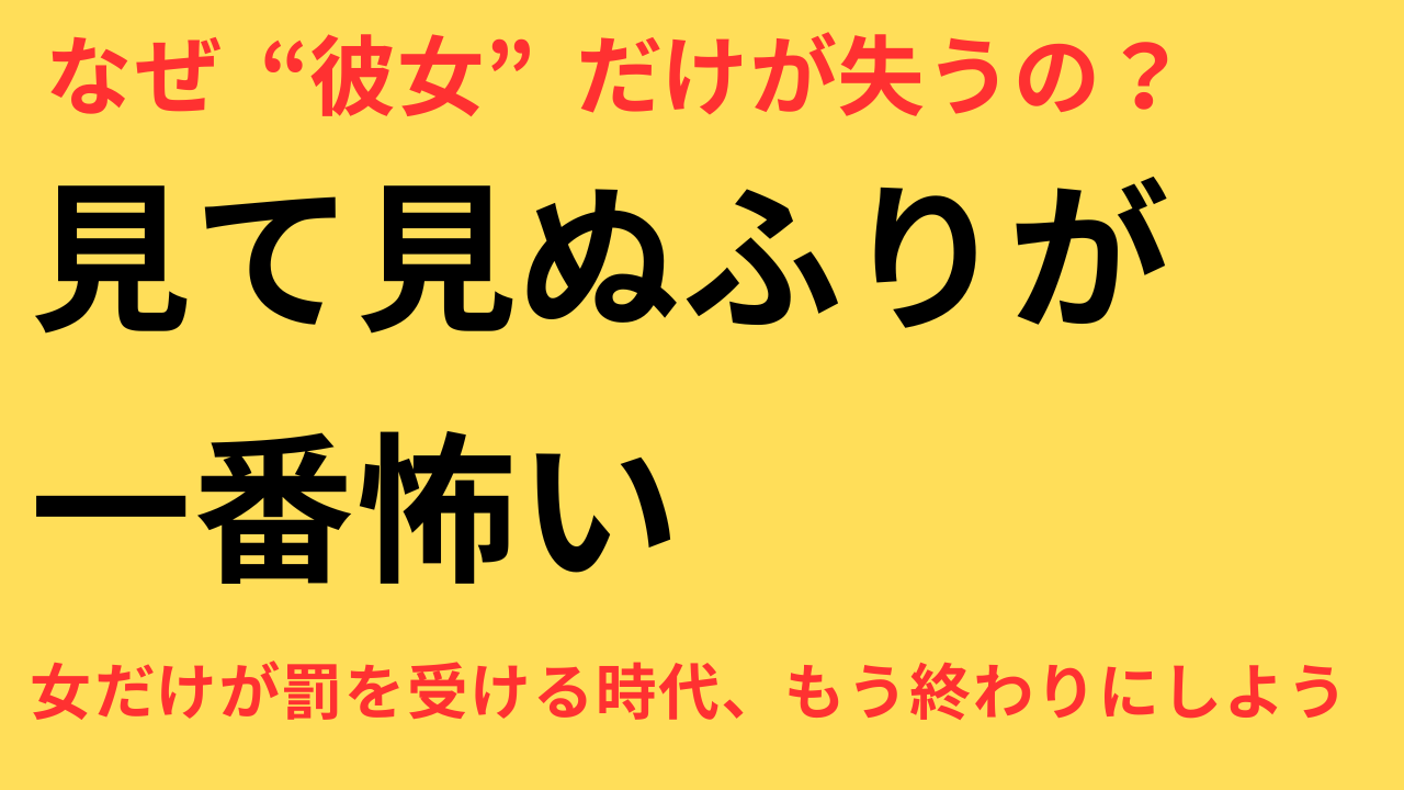 永野芽郁 不倫 活動休止