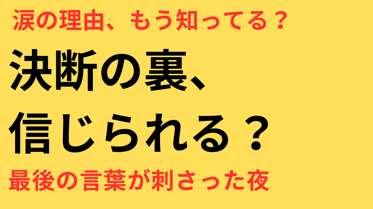 BE:FIRST RYOKI 活動休止 独立