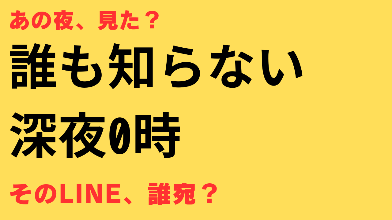 田中圭 不倫報道