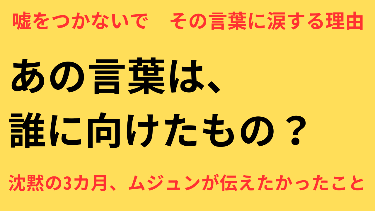 キム・ムジュン インスタグラム
