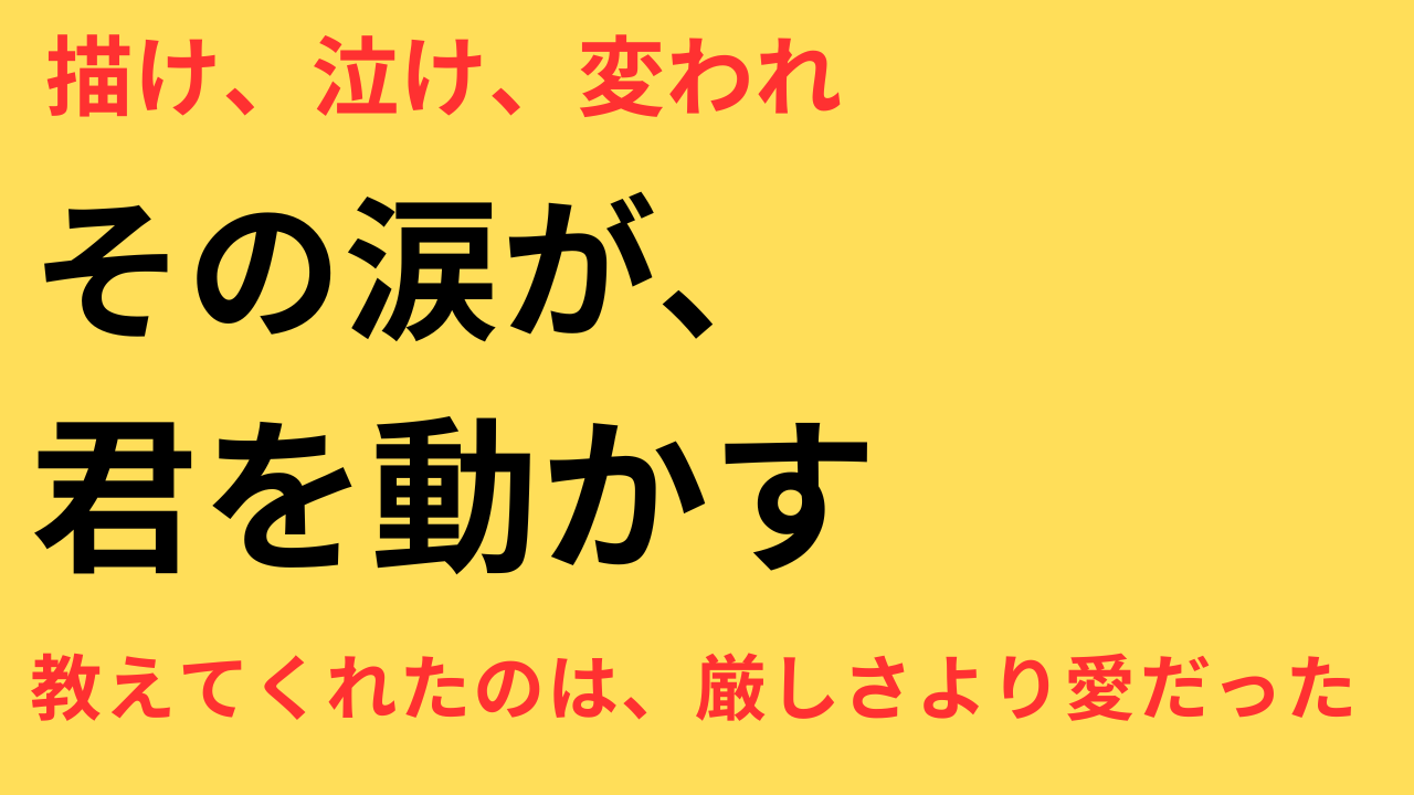 永野芽郁 かくかくしかじか