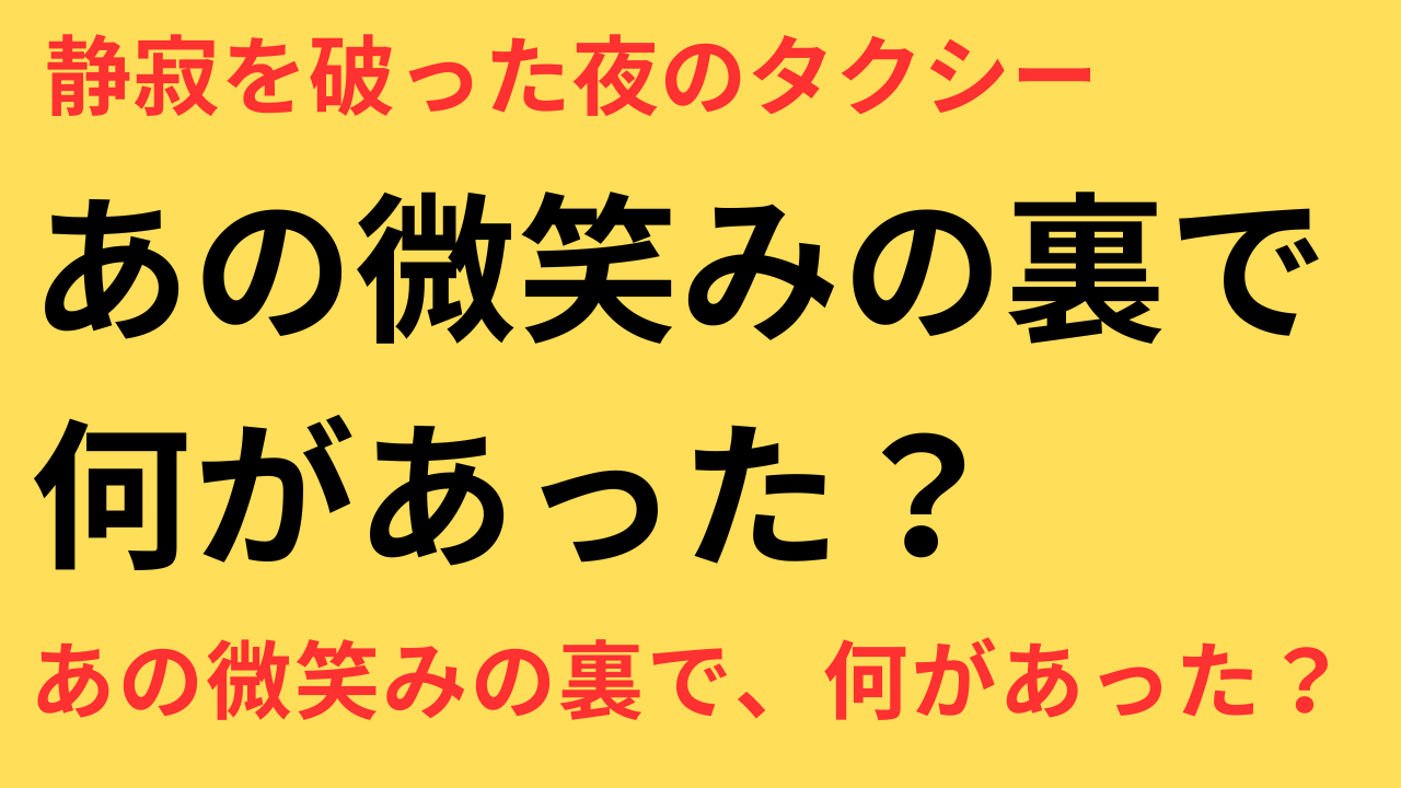 永野芽郁 不倫疑惑