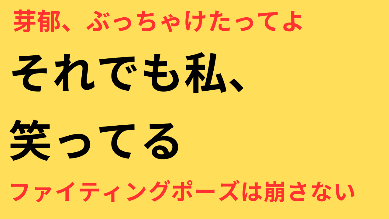 永野芽郁 キャスター スピーチ