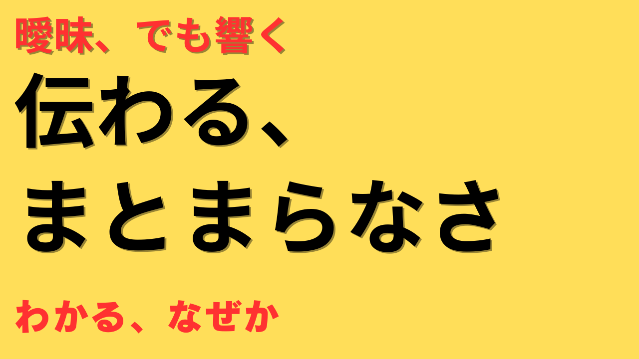 曖昧さがクセになる？話題の田中圭構文とは