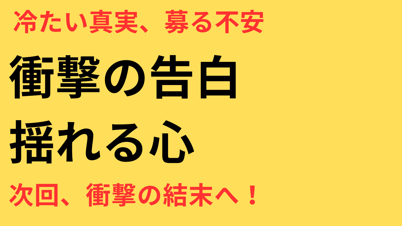 松井愛莉 妊娠